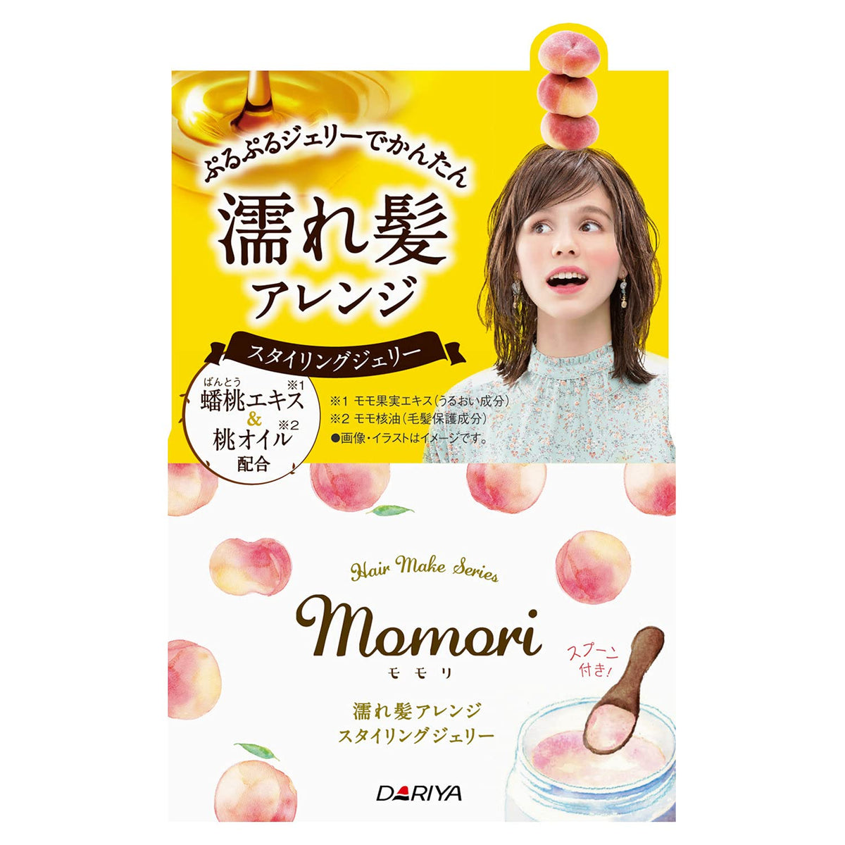 momori Styling Jelly for Wet Hair 100g