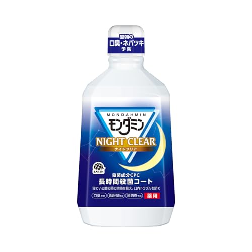 Mondahmin Nighttime Mouthwash for Oral Care 1080mL