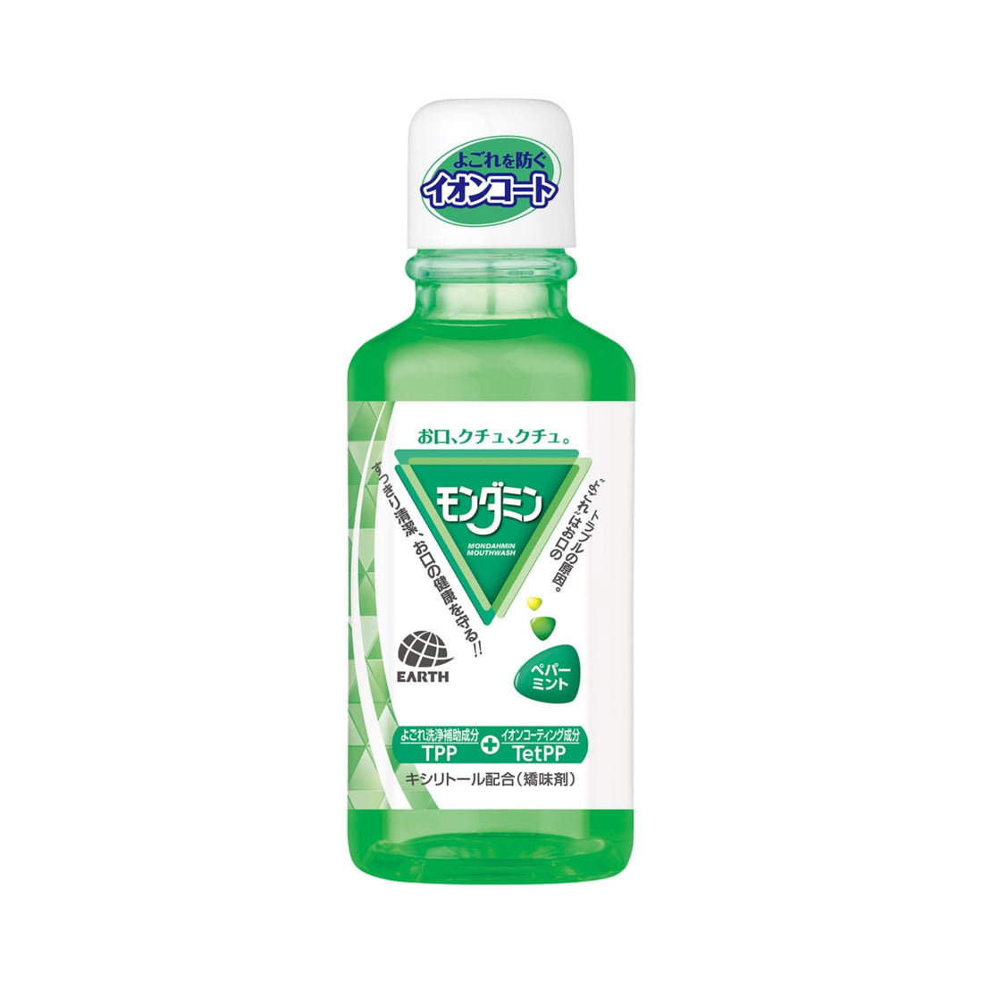Mondahmin Bain de bouche à la menthe poivrée, format nomade 100mL