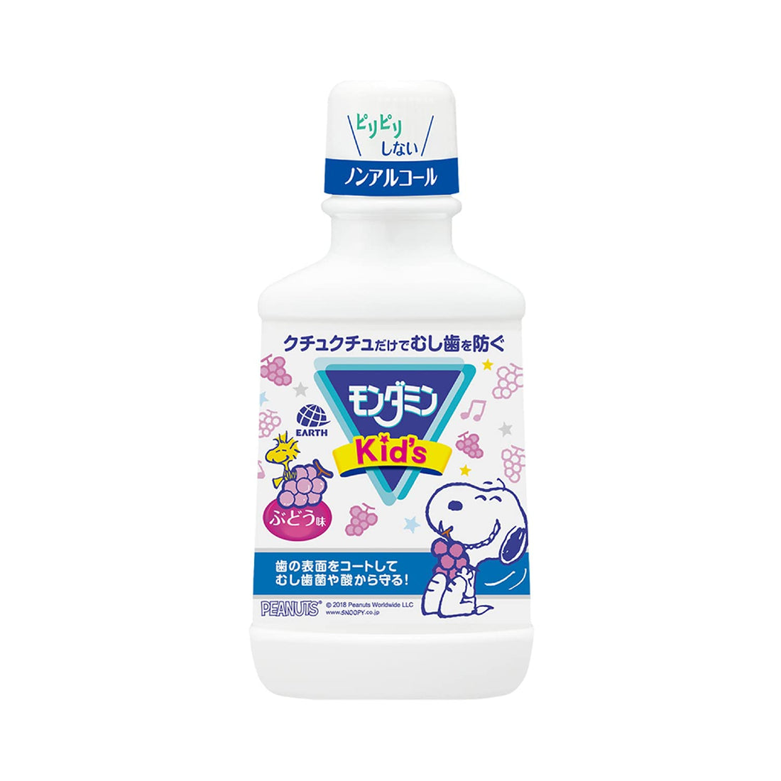 Mondahmin Kids Non-Alcohol Mouthwash, Grape Flavor 250mL