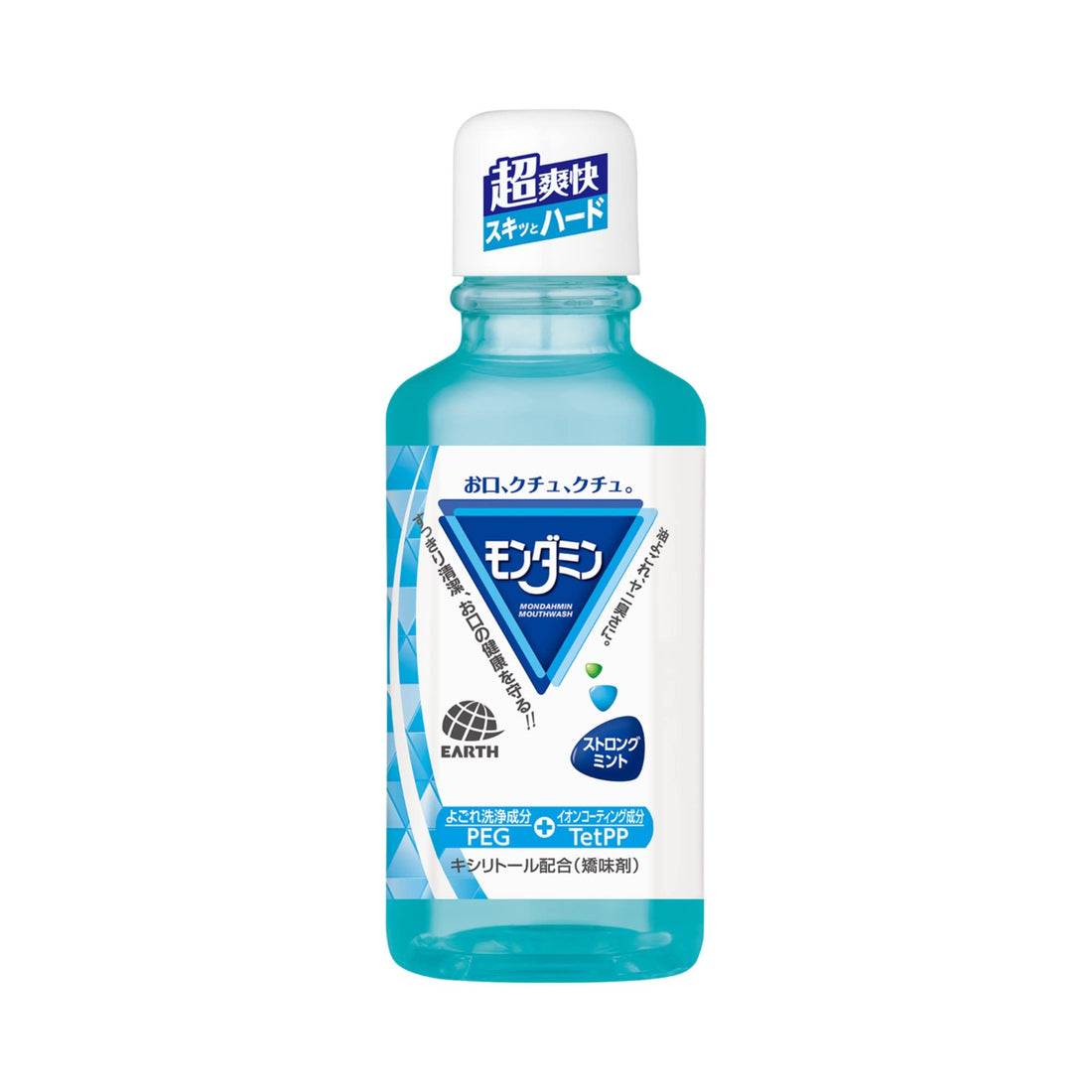 Mondahmin Strong Mint Bain de bouche nomade, menthe forte 100mL