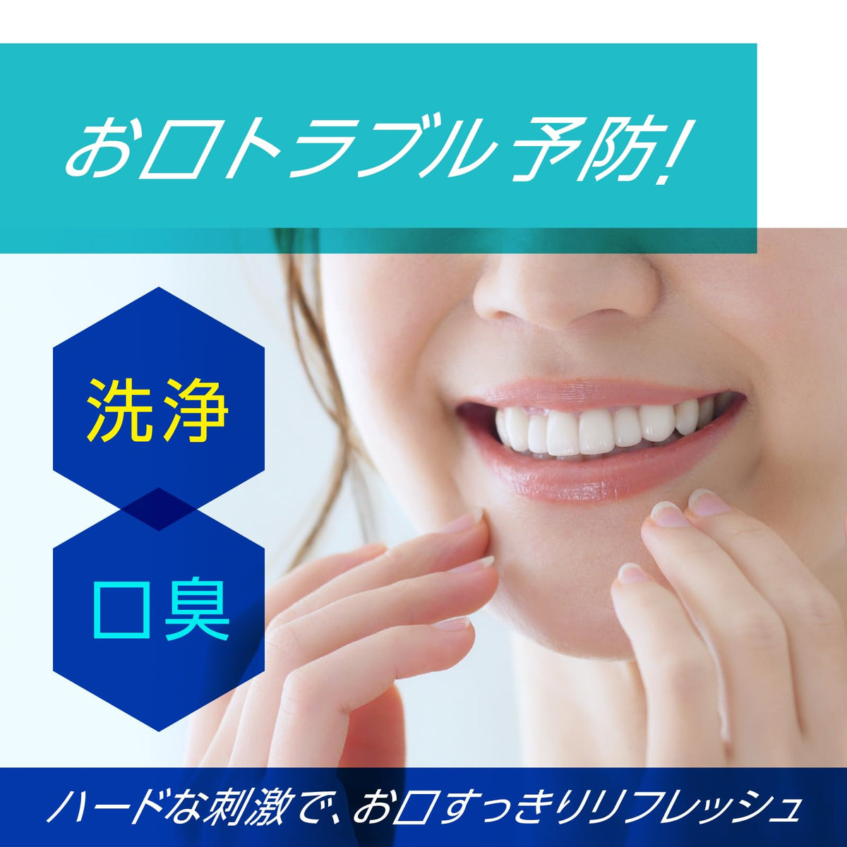 Mondahmin Mouthwash Strong Mint 100mL Portable Freshness
