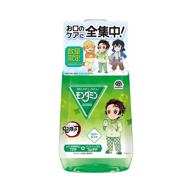 Mondahmin Mouthwash Peppermint 1080mL Refreshing Clean