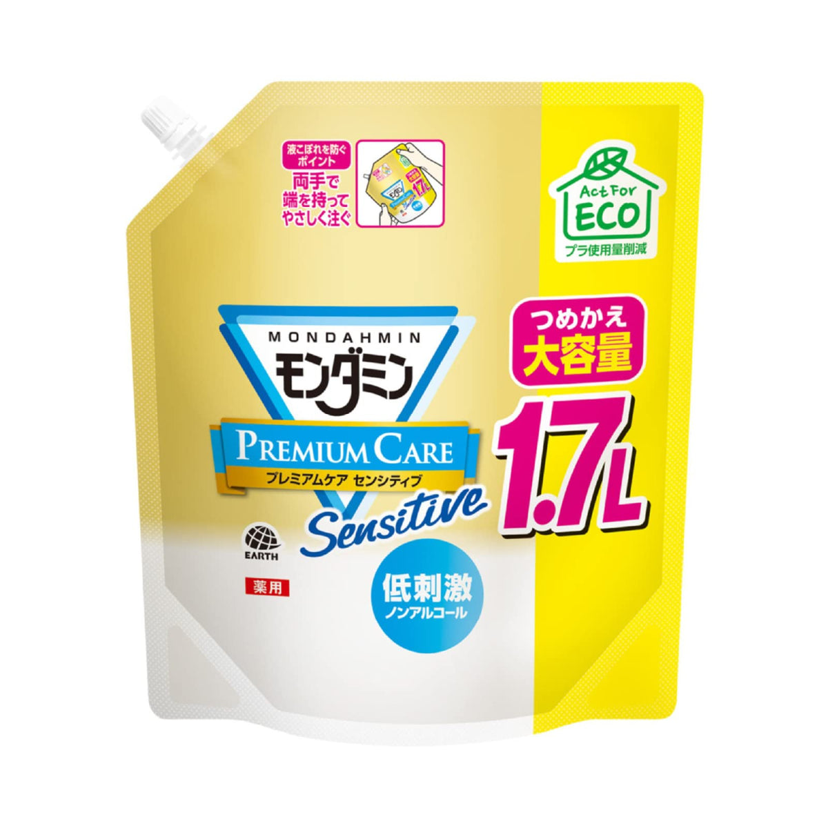 Mondahmin Mouthwash Premium Care Sensitive Non-Alcohol 1.7L