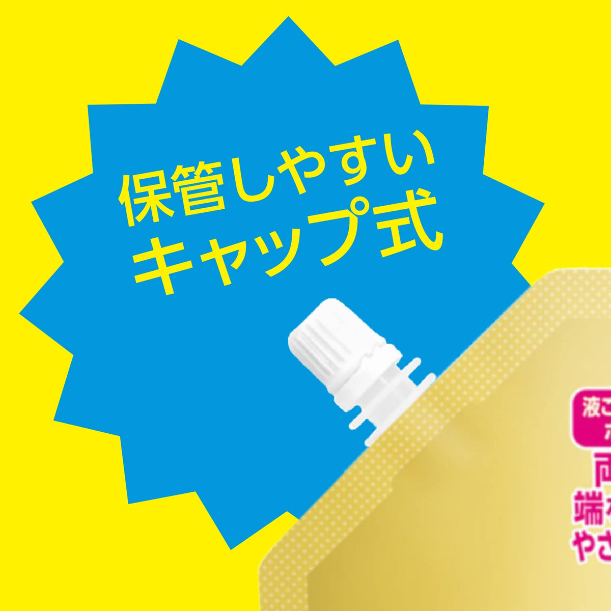 Mondahmin Mouthwash Premium Care Sensitive Non-Alcohol 1.7L
