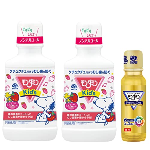 Mondahmin Kids Bain de bouche pour enfants, goût fraise 250mL×2 + Premium Care 100mL