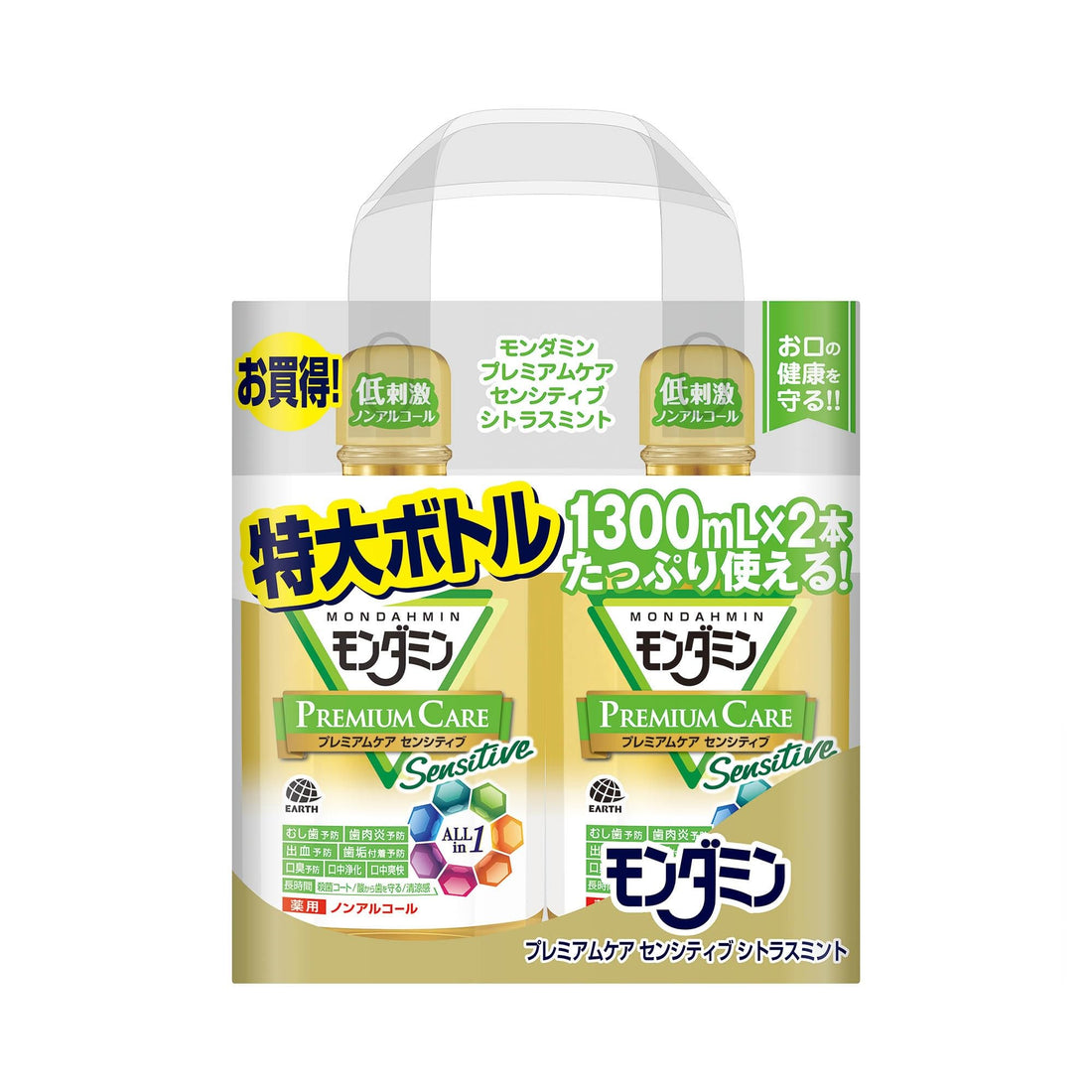 Mondahmin Bain de bouche sans alcool Premium Care Sensitive, menthe agrumes premium, 1300 mL × 2