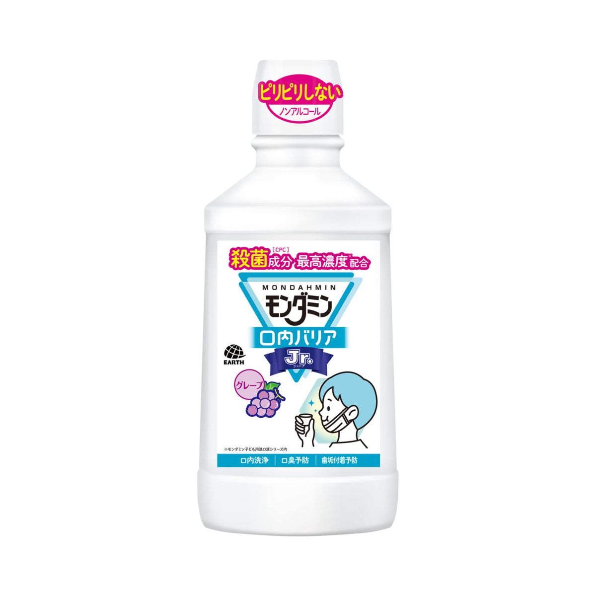 Mondahmin Mouthwash for Kids Non-Alcoholic 600mL