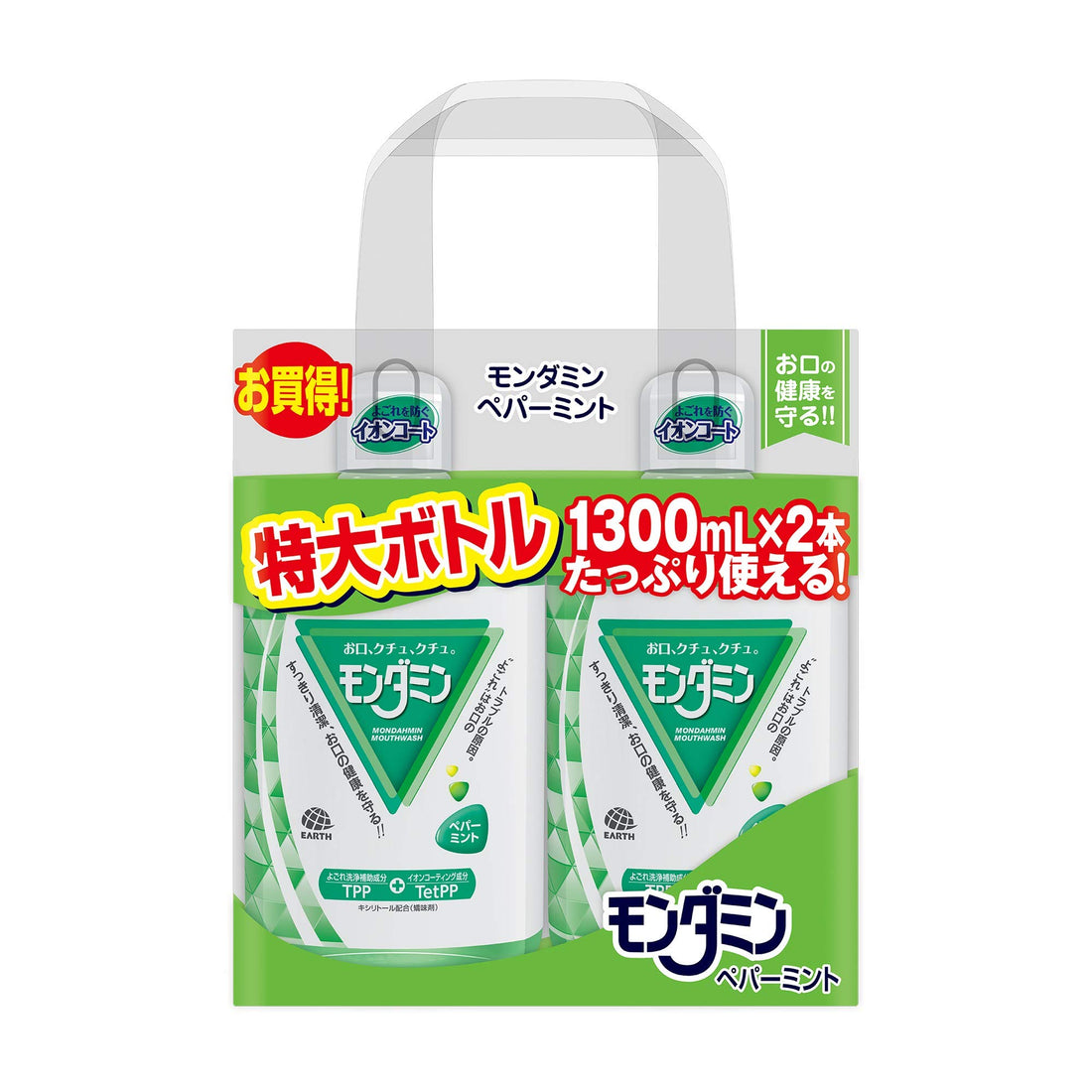 Mondahmin Bain de bouche à la menthe poivrée 1300mL × 2 bouteilles