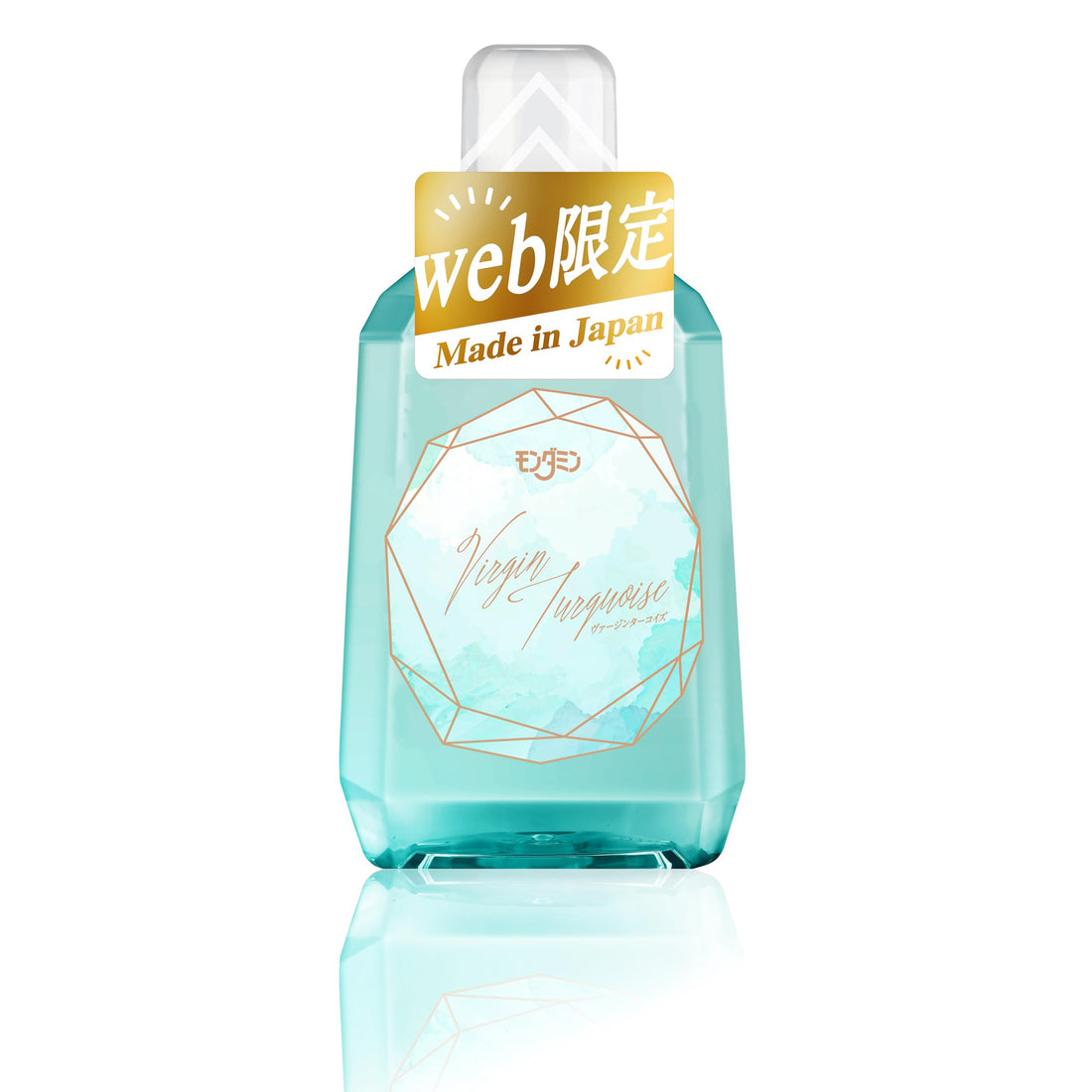 Mondahmin Virgin Turquoise Mint Bain de bouche sans alcool, faible irritation, contre la mauvaise haleine 1080ml