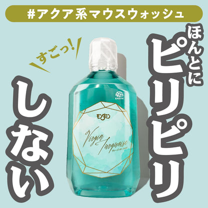 Mondahmin Virgin Mint Mouthwash Non-Alcoholic 1080ml for Fresh Breath