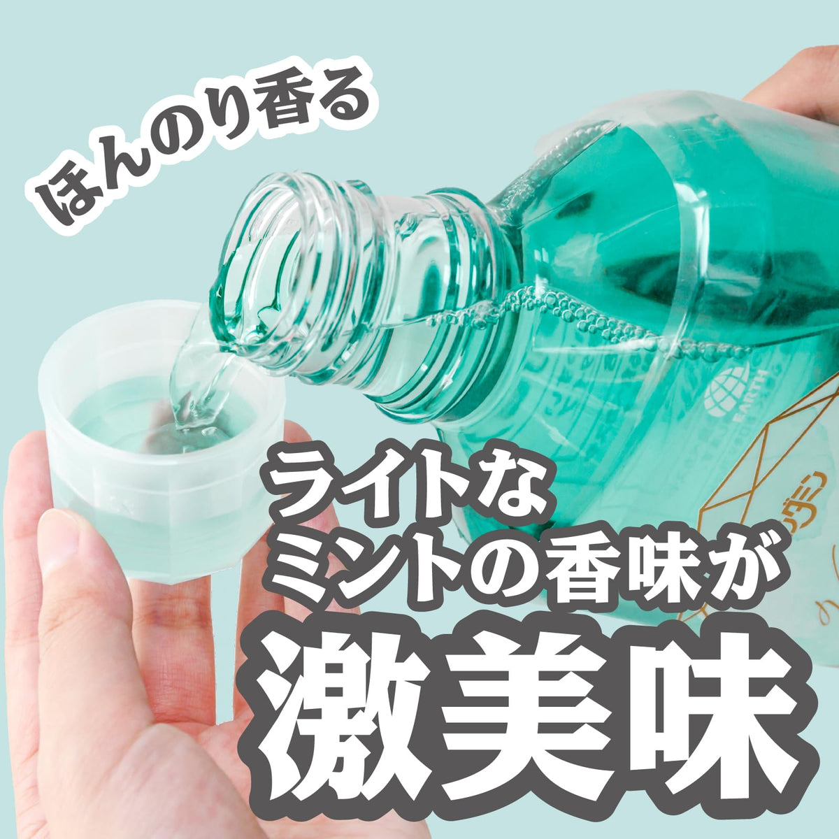 Mondahmin Virgin Mint Mouthwash Non-Alcoholic 1080ml for Fresh Breath