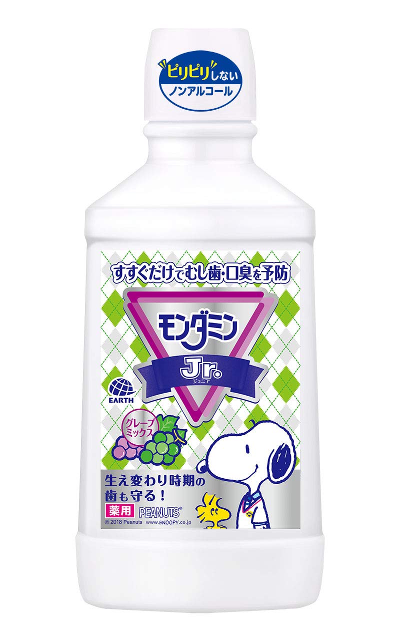 Mondahmin Bain de bouche Junior pour enfants sans alcool, saveur mélange de raisin 600mL