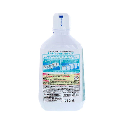 Mondahmin Sensitive Mouthwash Mild Mint 1080mL for Fresh Breath