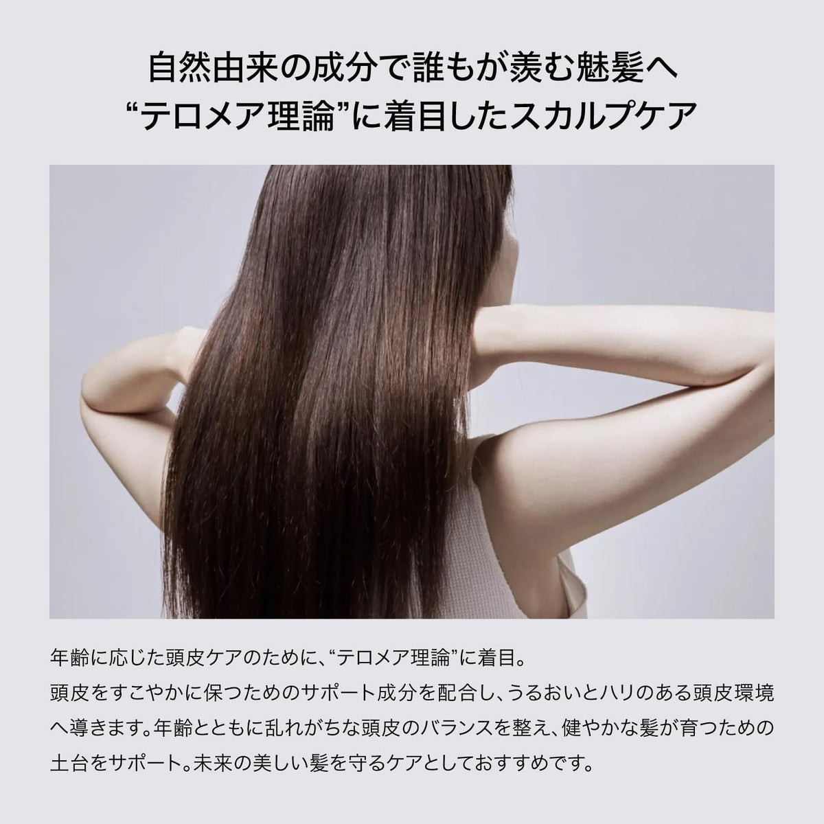 MONNALI Shampoo Clé en Main 350ml avec Charbon de Bambou et Kératine