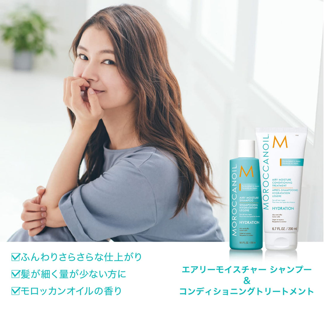 Moroccanoil Shampoo Hydratant 65ml pour Cheveux
