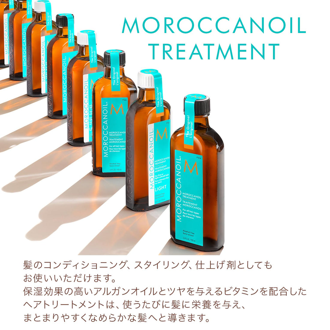 Moroccanoil Traitement Light 25ml Huile de Cheveux