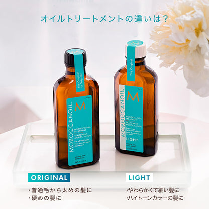 Moroccanoil Hair Treatment 100ml with Argan Oil for Japanese Hair Care