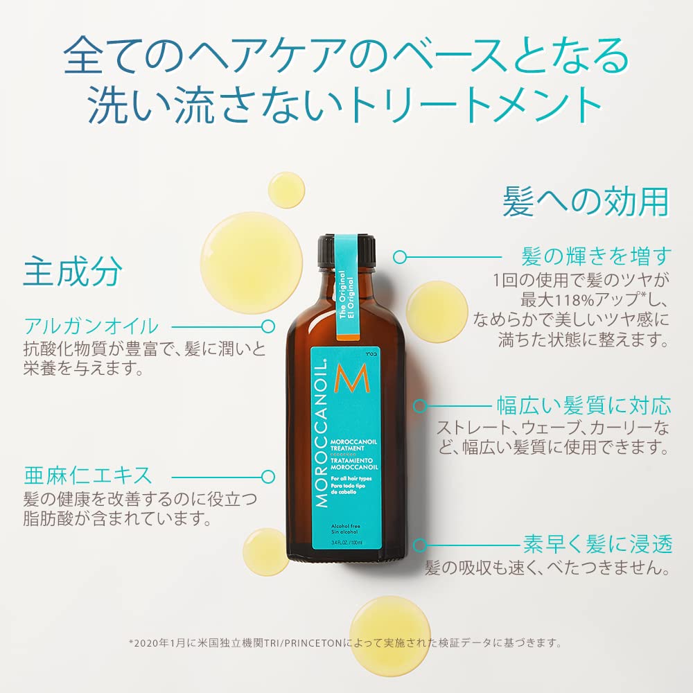 Moroccanoil Traitement Capillaire 50ml avec Huile d&