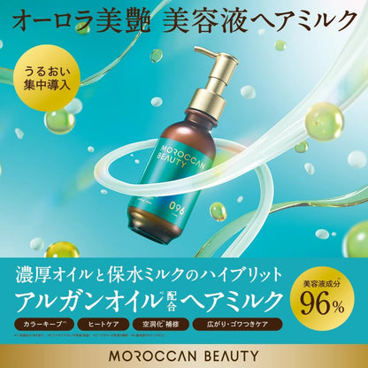 MOROCCAN BEAUTY Deep Moist Hybrid Hair Milk 200ml