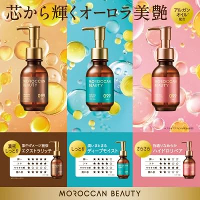 MOROCCAN BEAUTY Huile Capillaire Extra Riche 100ml