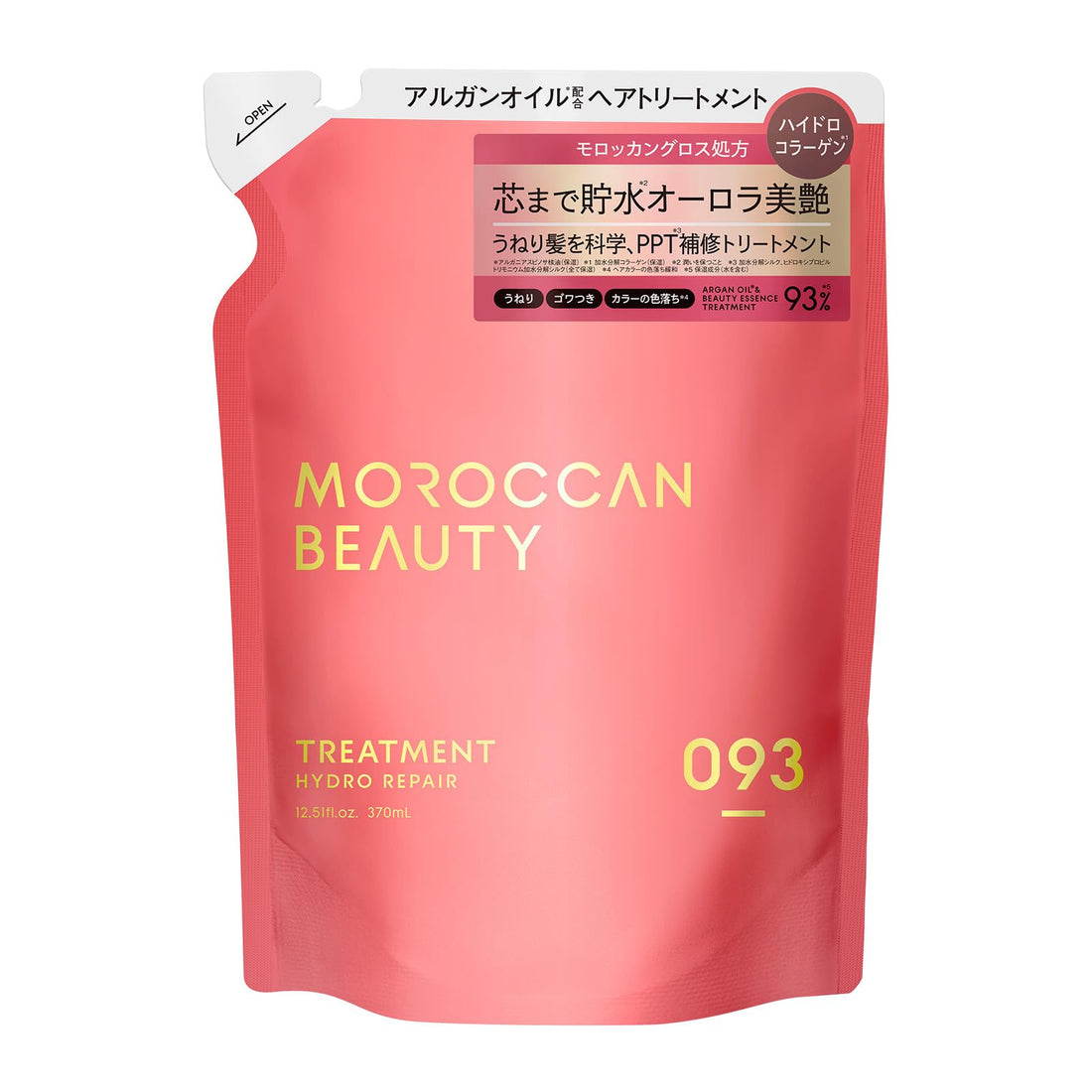 MOROCCAN BEAUTY Hydro Repair Hair Treatment Refill 440g