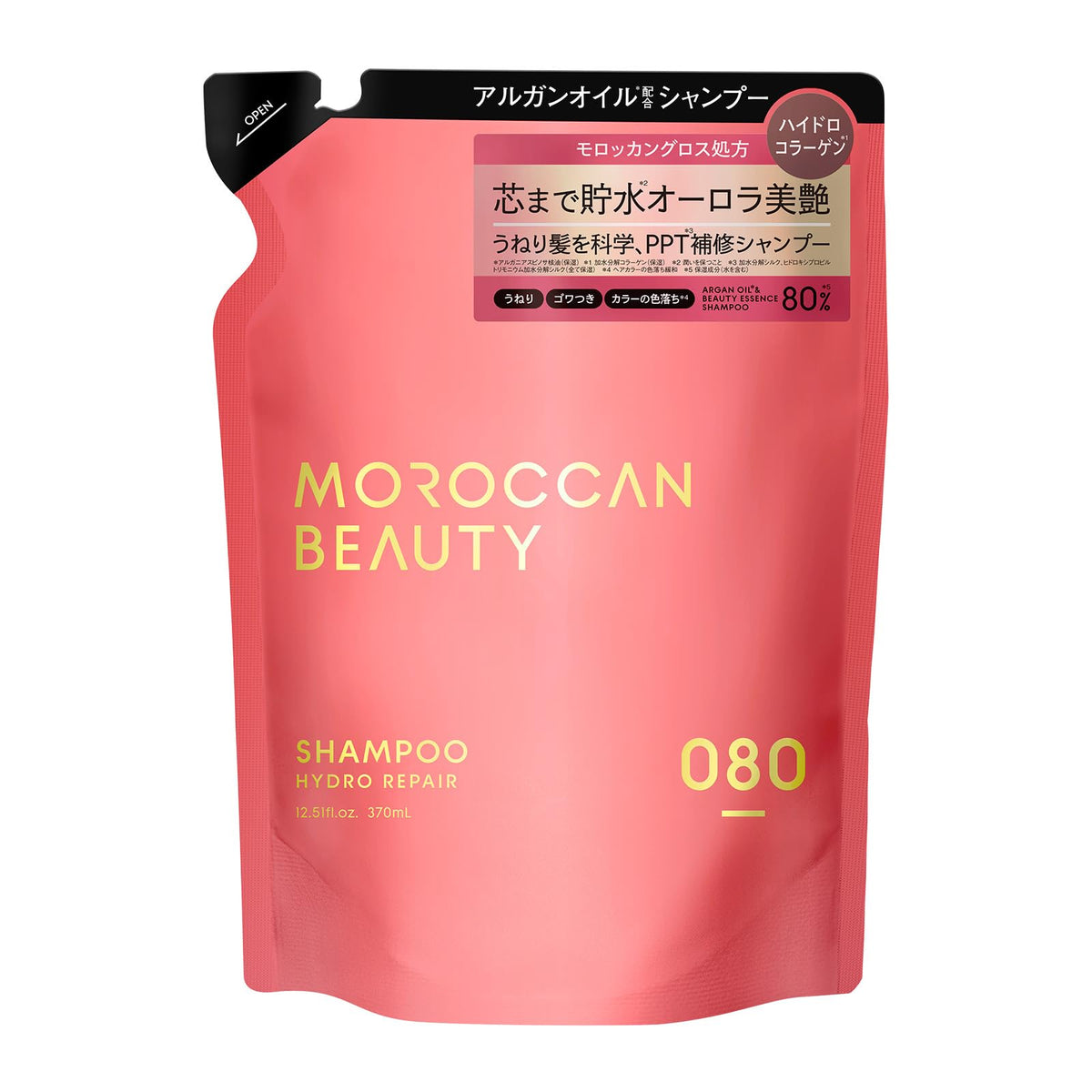 MOROCCAN BEAUTY Hydro Repair Shampoo Refill 400ml