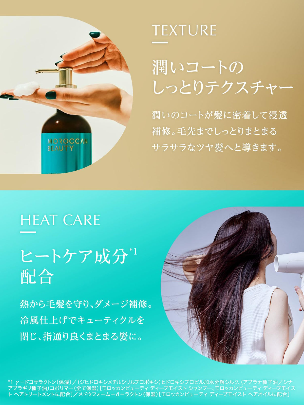 MOROCCAN BEAUTY Deep Moist Hair Treatment 440g