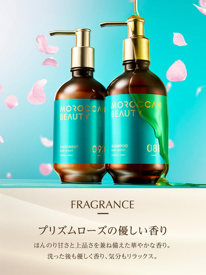 MOROCCAN BEAUTY Deep Moist Shampoo 350ml