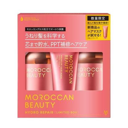 MOROCCAN BEAUTY Hair Treatment Kit with Mini Hydro Repair Mask 430mL