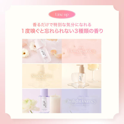 MOTON Silk Hair Oil Twilight Journey Scent 100ml