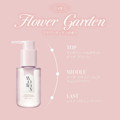 MOTON Silk Hair Oil Flower Garden Scent 100ml