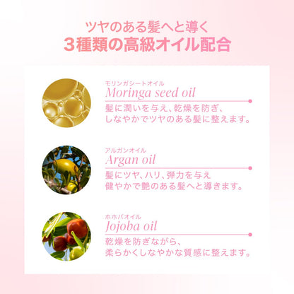 MOTON Silk Hair Oil Nude Calm Fragrance 100ml