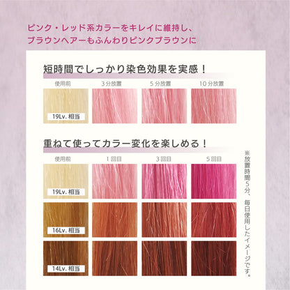 MOUTON Neo Pink Shampoo 250ml Color Care for Japanese Hair