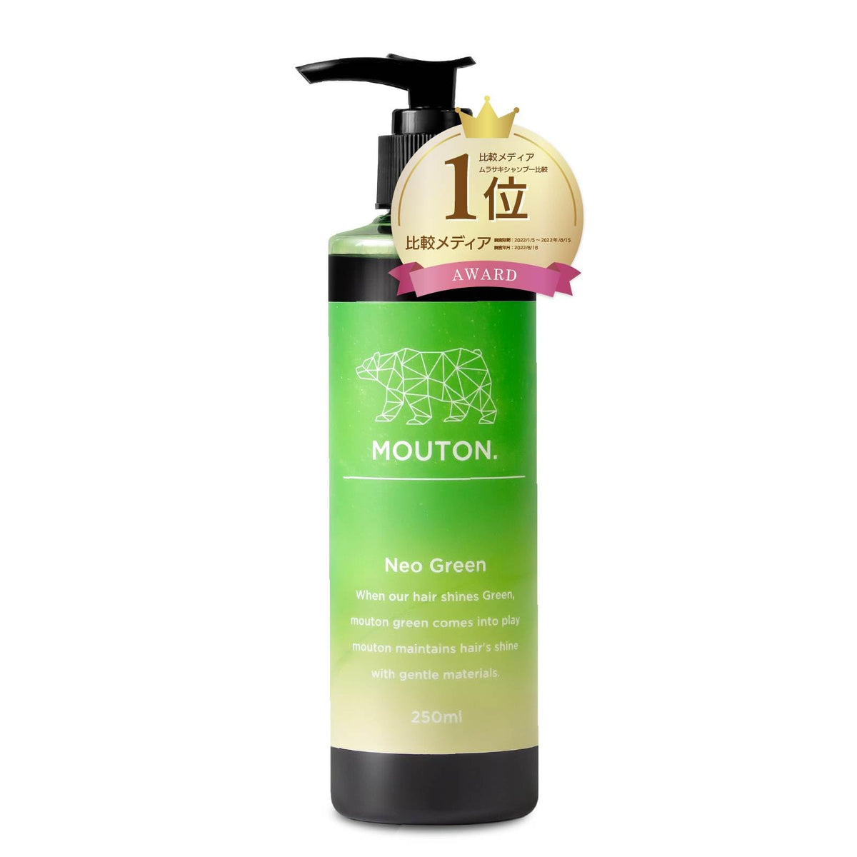 MOUTON Shampoo Color Care 250ml for Japanese Hair Care