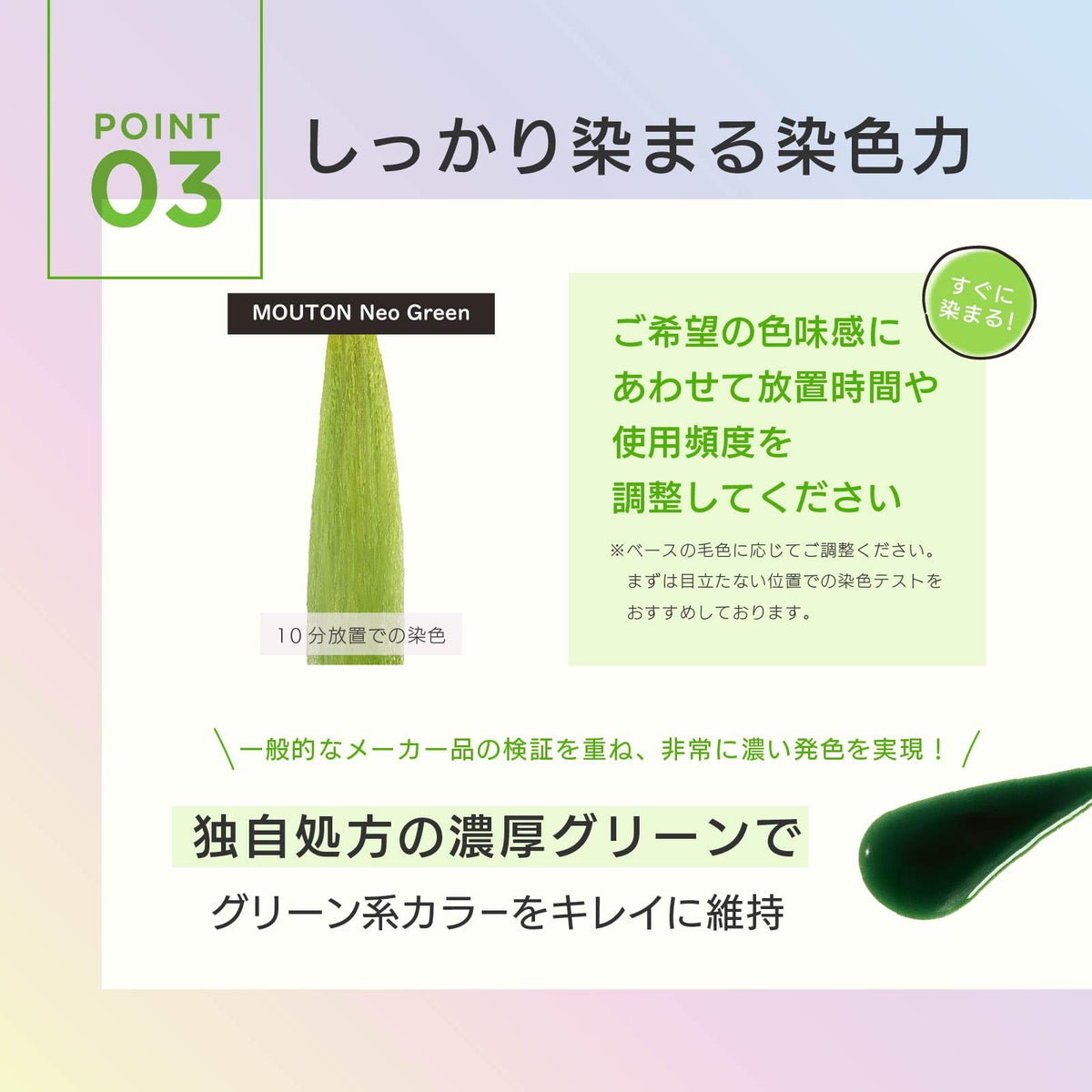 MOUTON Shampoo Color Care 250ml for Japanese Hair Care