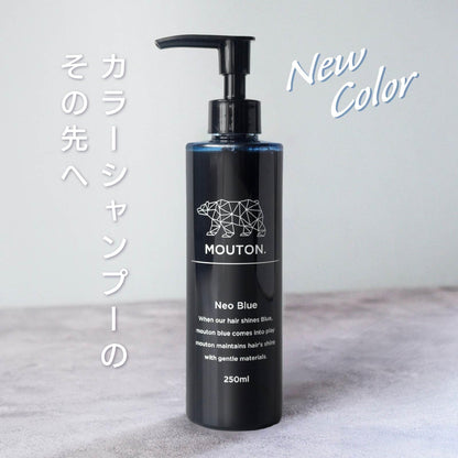 MOUTON Neo Blue Shampoo 250mL Color Care for Japanese Hair