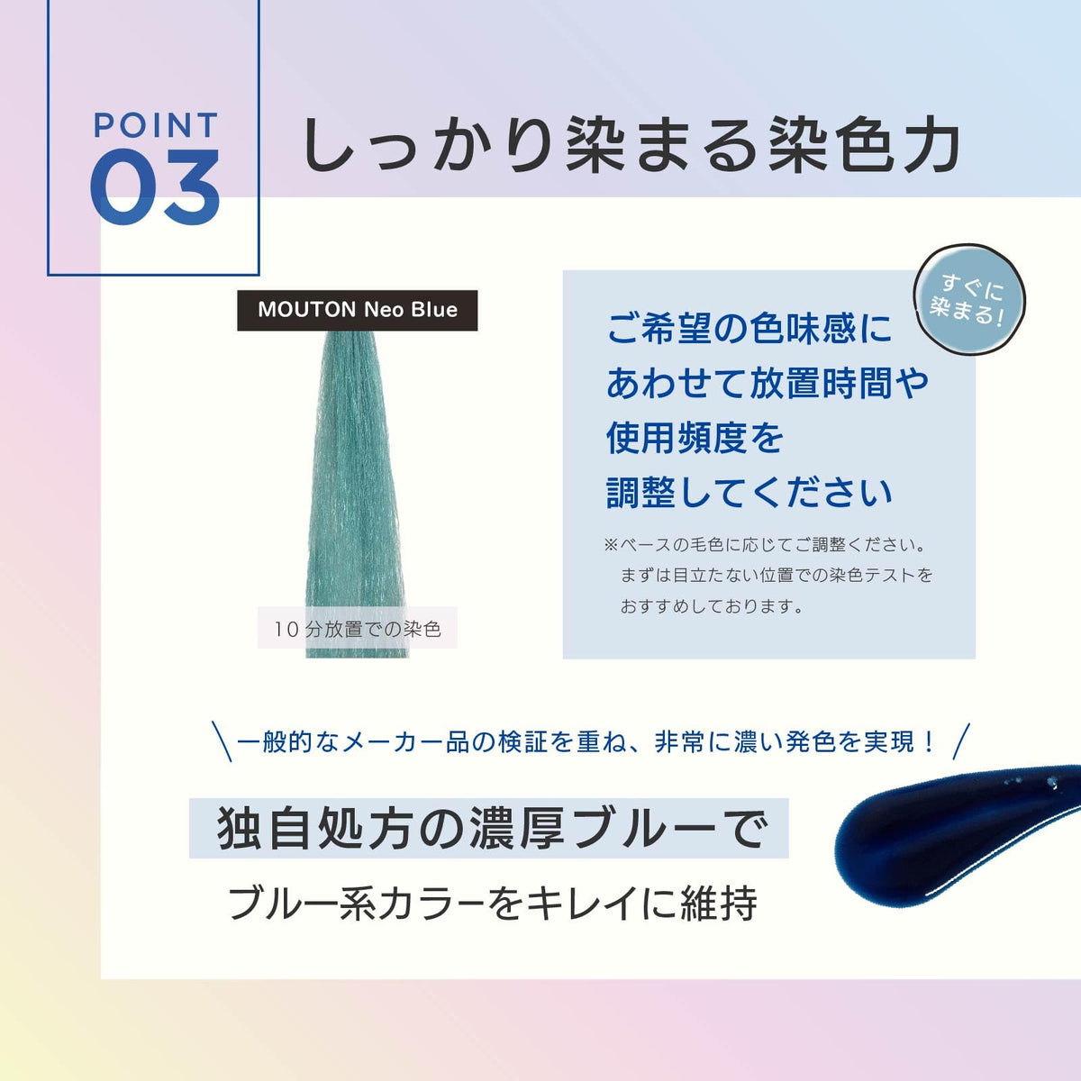 MOUTON Neo Blue Shampoo 250mL Color Care for Japanese Hair
