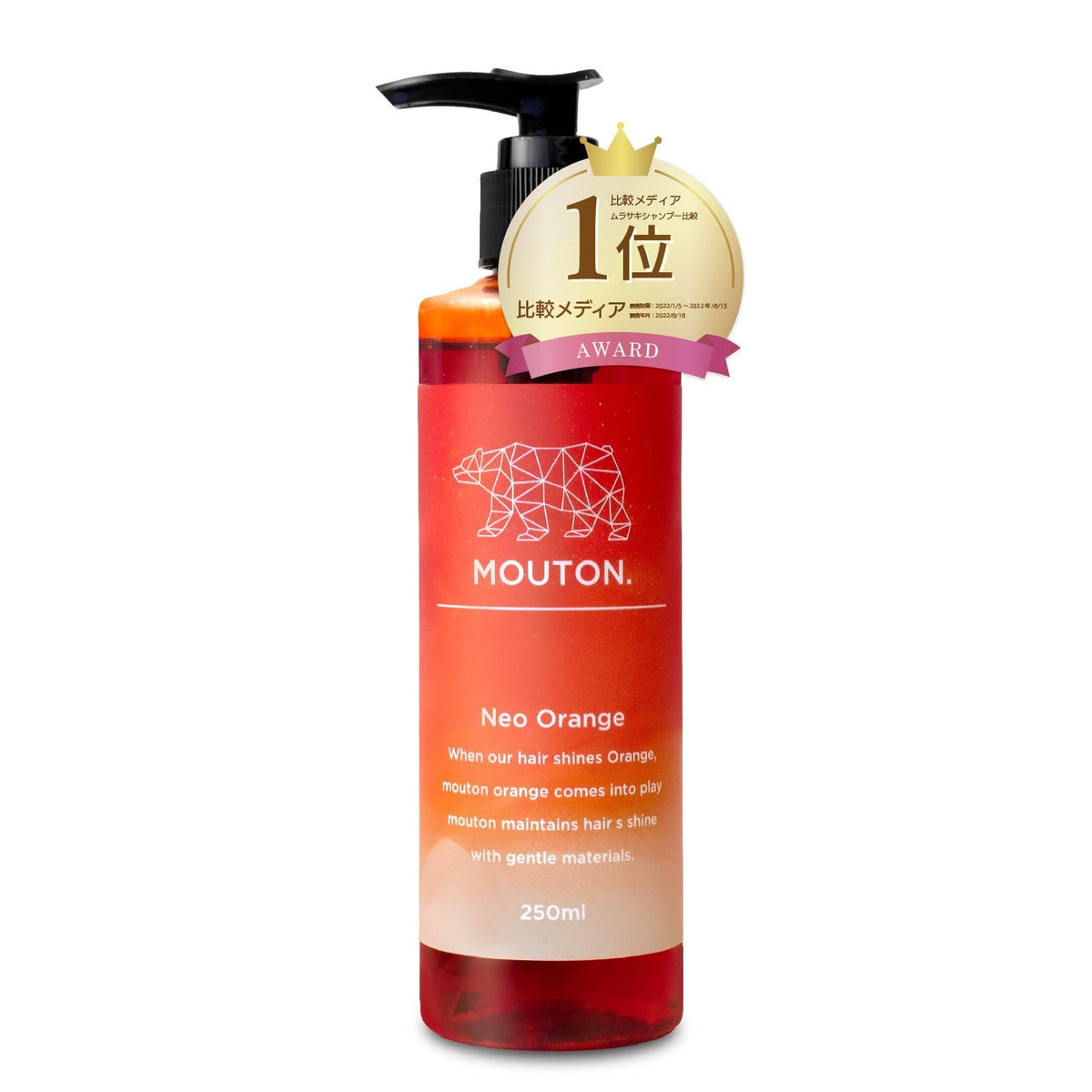 MOUTON Neo Orange Shampoo 250ml Color Care for Hair
