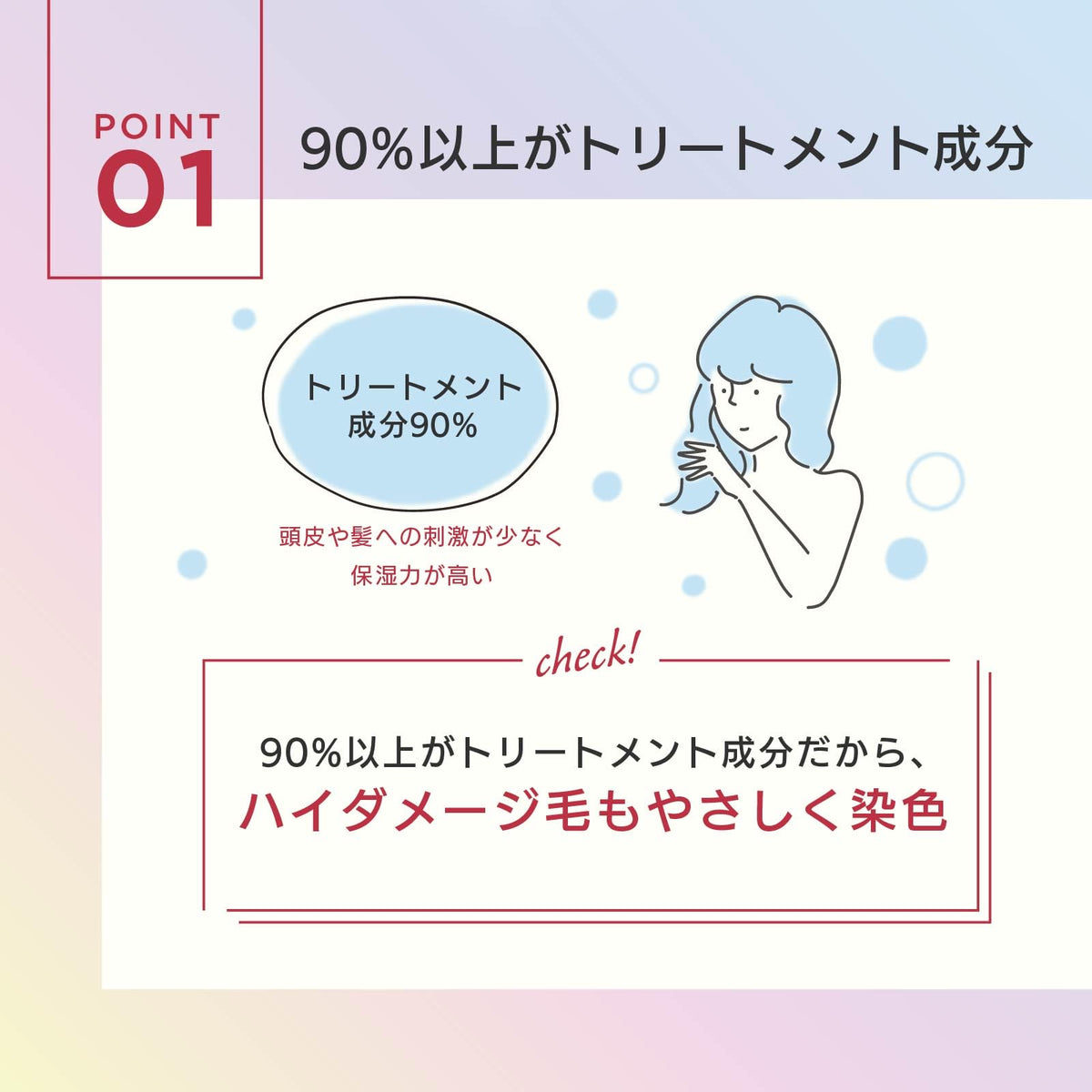 MOUTON Cherry Pink Color Treatment 250g for Vibrant Hair Care