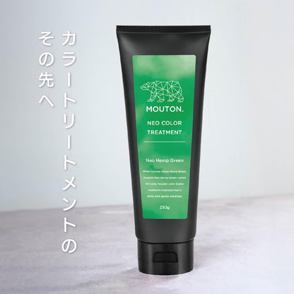 MOUTON Neo Color Butter Hemp Green Hair Treatment 250g