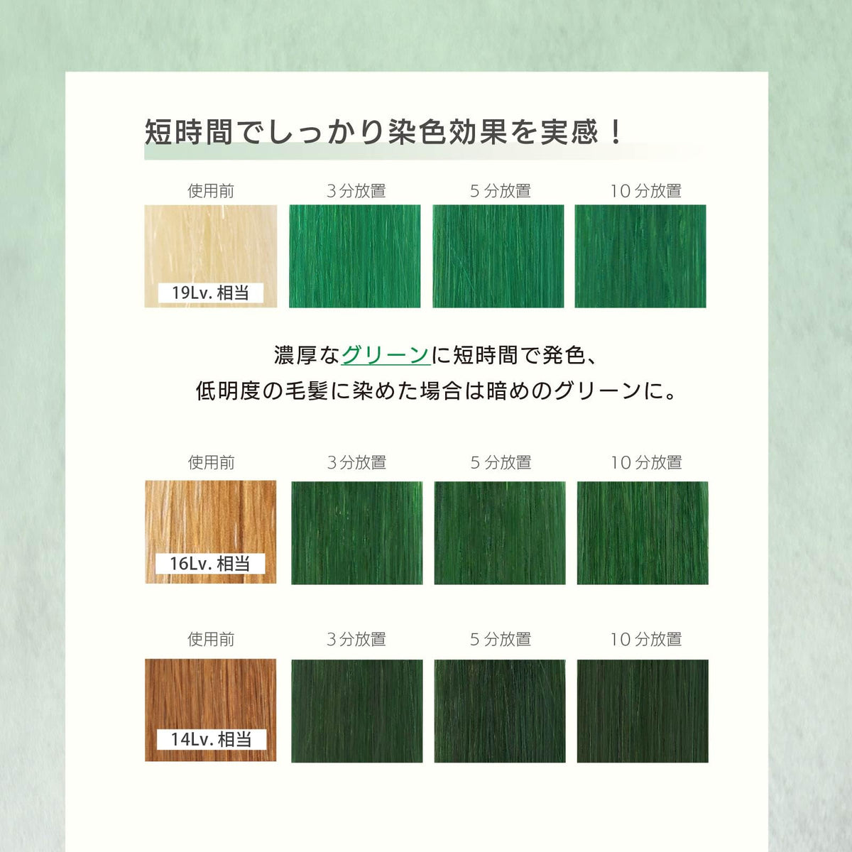MOUTON Neo Color Butter Hemp Green Hair Treatment 250g