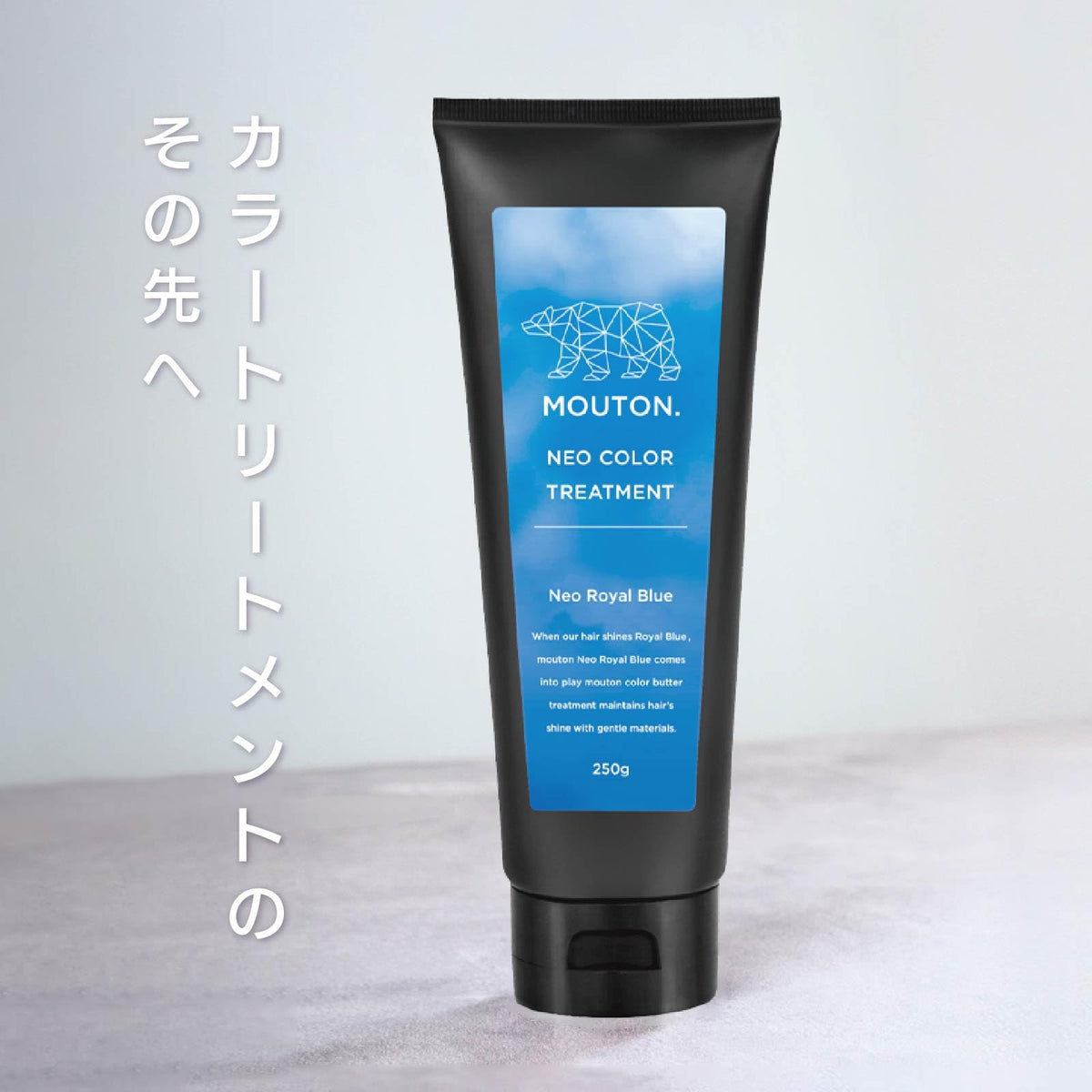 MOUTON Neo Color Butter Royal Blue Hair Treatment 250g