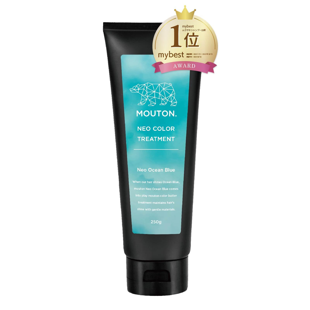 MOUTON Color Treatment Ocean Blue 250g for Japanese Hair Care