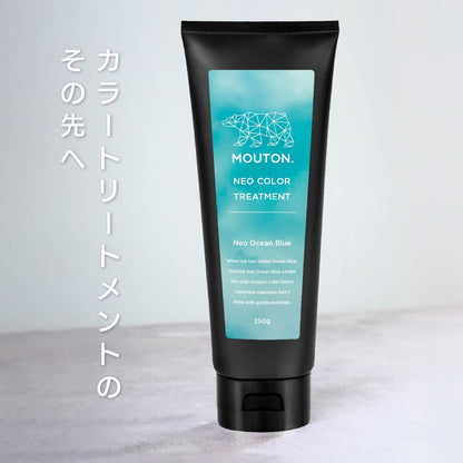 MOUTON Color Treatment Ocean Blue 250g for Japanese Hair Care
