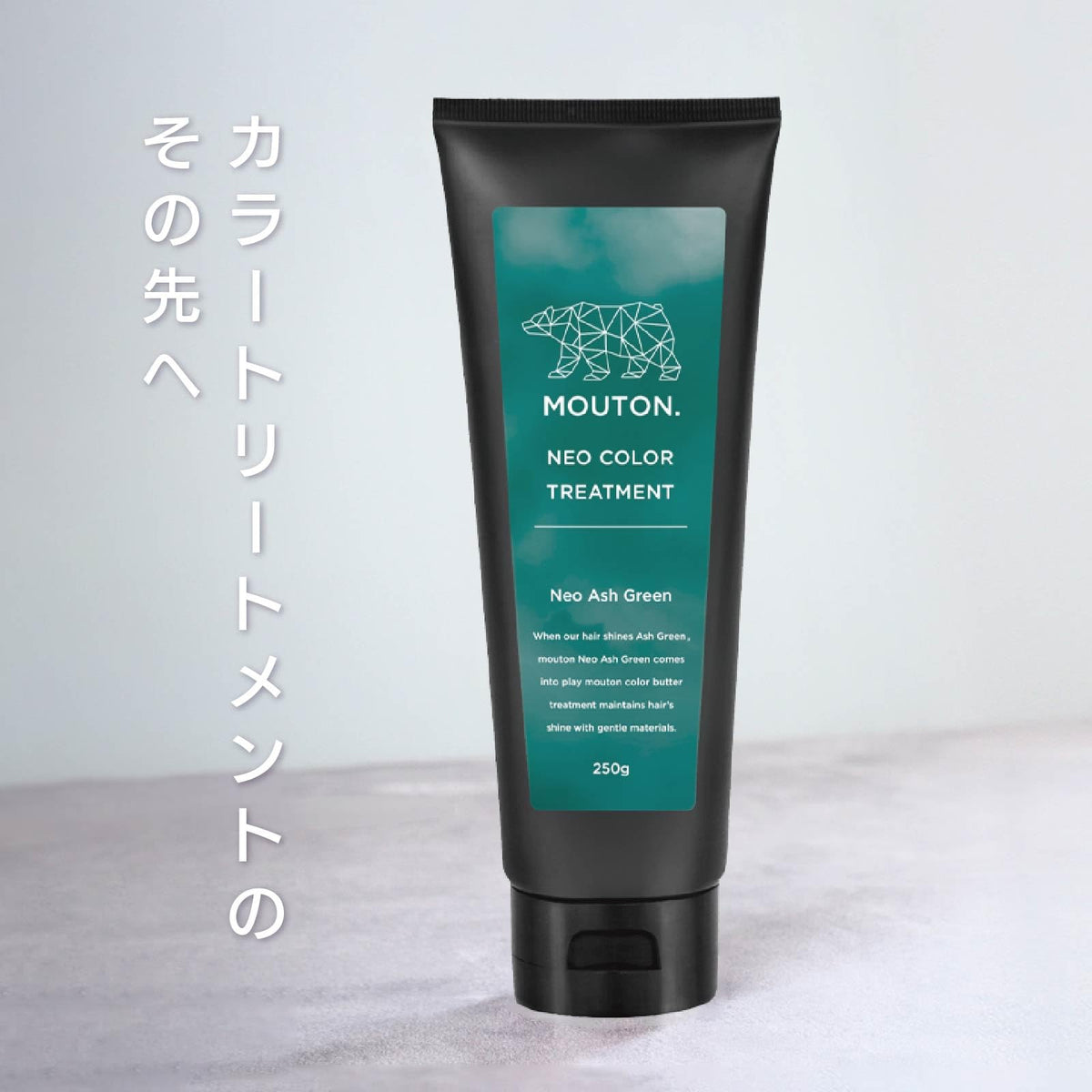 MOUTON Color Treatment Ash Green 250g for Japanese Hair Care