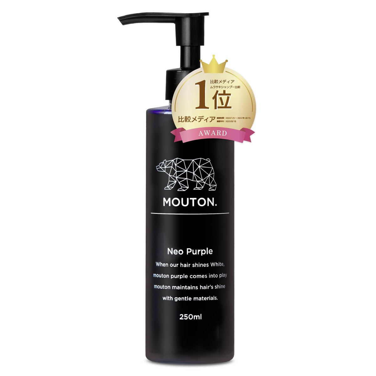 MOUTON Neomurasaki Shampoo 250ml - Japanese Hair Care
