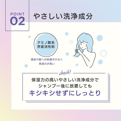 MOUTON Neomurasaki Shampoo 250ml - Japanese Hair Care