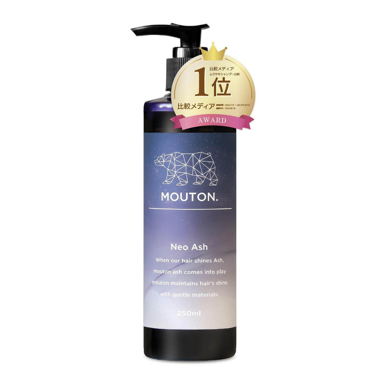 MOUTON Neo Ash Shampoo 250mL for Color-helped refine the look of Hair Care