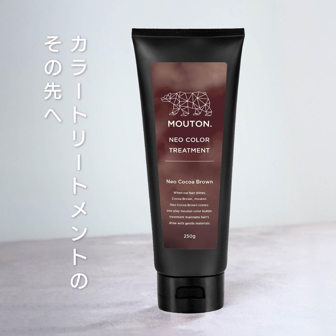 MOUTON Cocoa Brown Color Treatment 250g for Japanese Hair Care